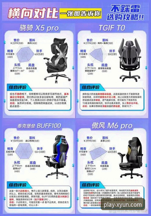 杏运体育XYUN平台深度评测：从赛事直播到用户体验的全方位分析
